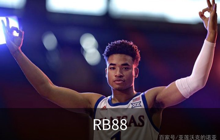 走进RB88
